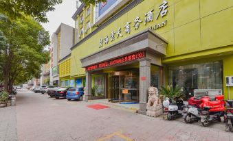 Nanyang Bihai Yuntian Bath Business Hotel