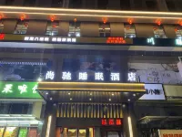 스자좡 샹치 슬립 호텔 스자좡/석가장 대학-북부캠퍼스 주변 호텔