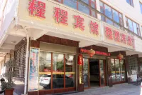 Kunming Chengcheng Hotel Hotel a 