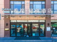 Xana Lite Hotels in Xinglong