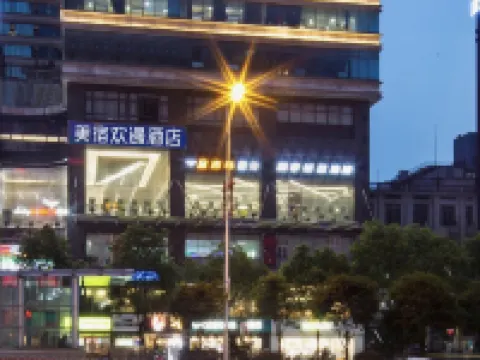 MASION Hotel (Changsha IFS, Wu Yi Square, Changsha) Hotels in Changsha