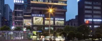 Boutique Stay OKDAY Hotel (Changsha IFS Guojin Center Wu Yi Square) Hotel a 