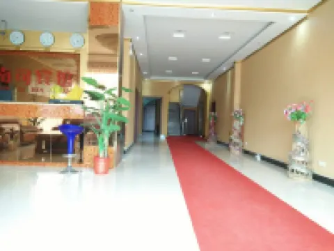 Shopping Mall Nansi Hotel