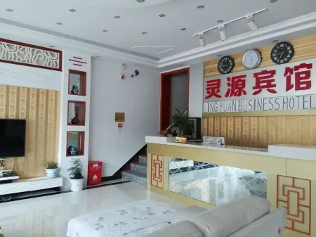 Luoshan Lingyuan Business Hotel