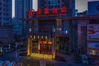 the Royal Fortune Hotel Hotels near Jiaheyuan Grain & Oils Shop (Jianye Road)