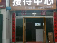 Ishuang Express Hotel