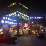 Qing Shui Wan Business Club Hotels near Chashan (Raft Mountain) Scenic Area