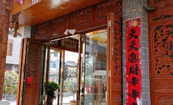 Huangping Duxuan Hotel