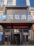 HanTing Hotel (Shuangyashan Railway Station Hotel) Hotels near Fumushan Zhongdao Temple