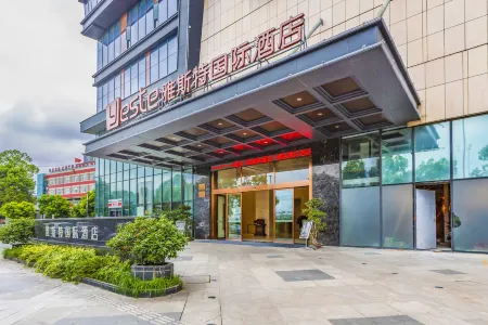 Yeste International Hotel （Chengdu Shuangliu Airport） Отели рядом с достопримечательностью «Jiaolonggang Zhanshi Center»