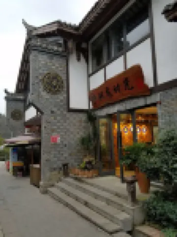 Longli Shuanglong Time Inn