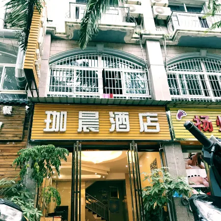 Jiachen Hotel