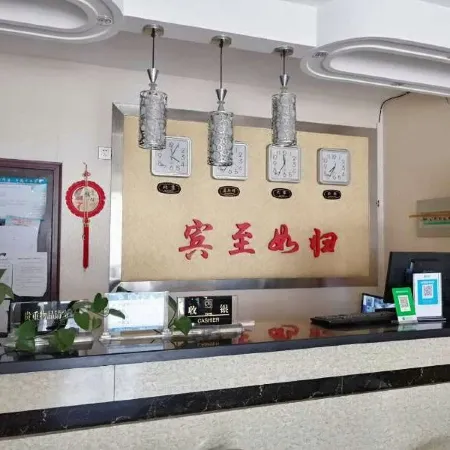 Shanshan Kaixin Hotel