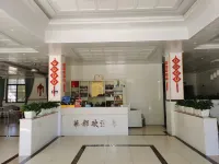 Yanling Xiangdaoyuan Homestay - วิวภูเขา