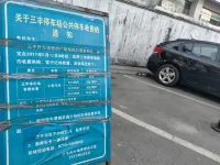 Wudangshan IKEA Hotel (Yuxugong Pedestrian Street) - parking