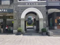 杭州西湖仁和飯店（湖濱銀泰龍翔橋店）