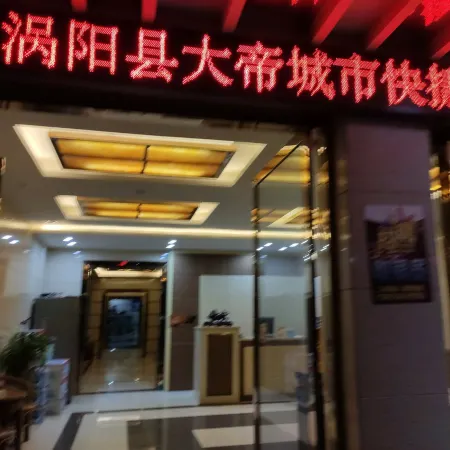 Guoyang Grand City Express Hotel