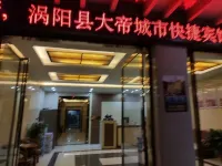 Guoyang Grand City Express Hotel