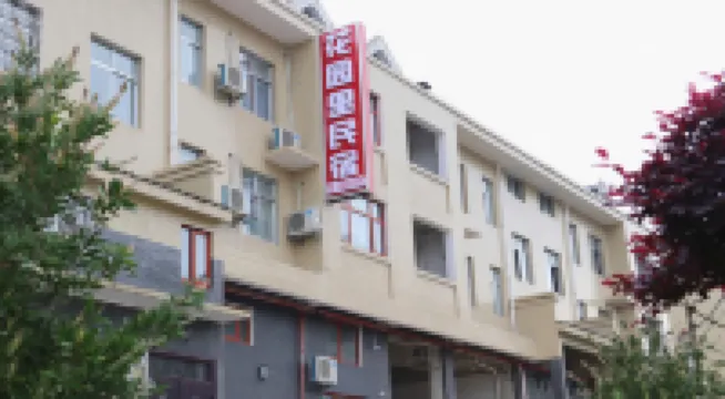 Shaoshan Huayuanli Guesthouse