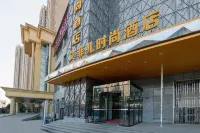 Aifeier Shishang Hotel Hotel in zona CPC Zhengzhou Erqi Committee Party School
