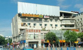 Chongqing Fuxin Business Hotel