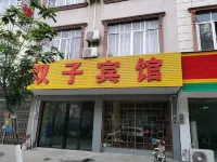 Tiandong Shuangzi Hotel