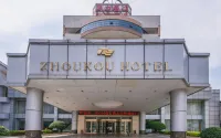 Zhoukou Hotel (Zhoukou Wanshunda Department Store)