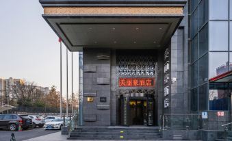 Merlinhood hotel(Convention center branch,Dayan pagoda,Xiaozhai Qujiang district, Xi'an)