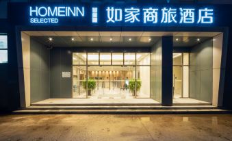 Homeinn Selected Hotel (Tianjin Railway Station Hedong Wanda Plaza)