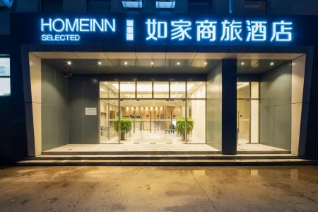 Homeinn Selected Hotel (Tianjin Railway Station Hedong Wanda Plaza) Отели рядом с достопримечательностью «Dongli Square»