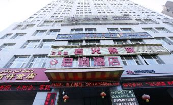 Xinyuan Junlan Hotel (Hometown Good Commercial Plaza)