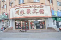 Maigiti Chuanyuan Ju Hotel Hotels in Makit County