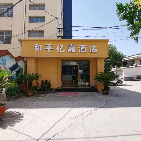 Peace Yijia Hotel