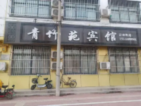 Qingzhuyuan Hotel, Weixian Hotels in Wei County