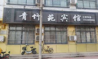 Qingzhuyuan Hotel, Weixian