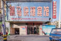 Civil Rights Black Horse Express Hotel Hotels near Minquan Railway Station