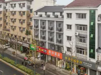 City Hotel (Qianwang street store) Hotel in zona Linglong Mountain Scenery Zone