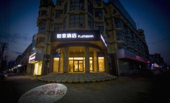 Homeinn · neo Hotel (Linqing Qingnian Road)