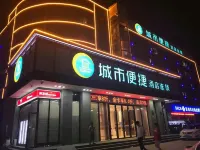 City Comfort Inn (Shenzhen Shiyan Science Park) Hôtels à : Shenzhen
