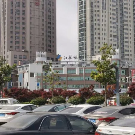 H Hotel (Hai'an High Speed Railway Station)