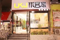 Lianyungang Youkejia Express Hotel - View biển