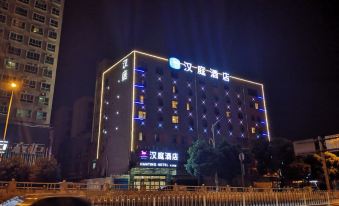 Hanting Hotel (Changsha Mawangdui)