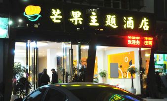 Yongshan Mango Theme Hotel