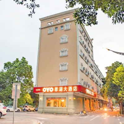Cuihu Hotel Hotels near Taishan Tianling Shopping Plaza