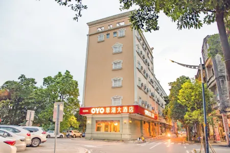 Cuihu Hotel Отели рядом с достопримечательностью «Taishan Historical and Cultural District»