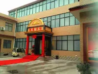 Boai Qianhao Hotel Hotels near Lishangyin Memorial Hall