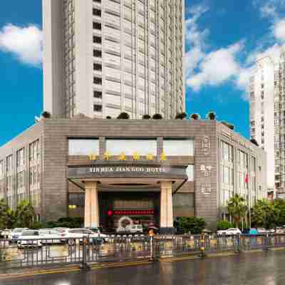 九江信華建國酒店 Hotel Exterior