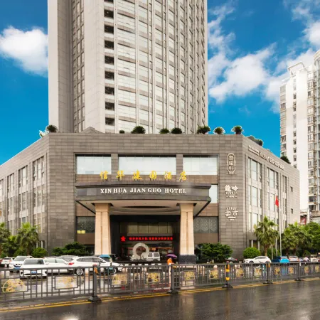 Xinhua Jianguo Hotel