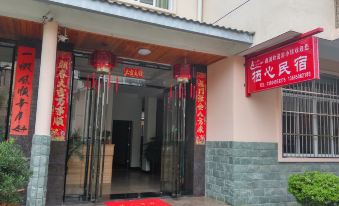 Qixin Guesthouse