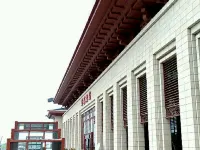 Jixi Haina Baichuan Hotel